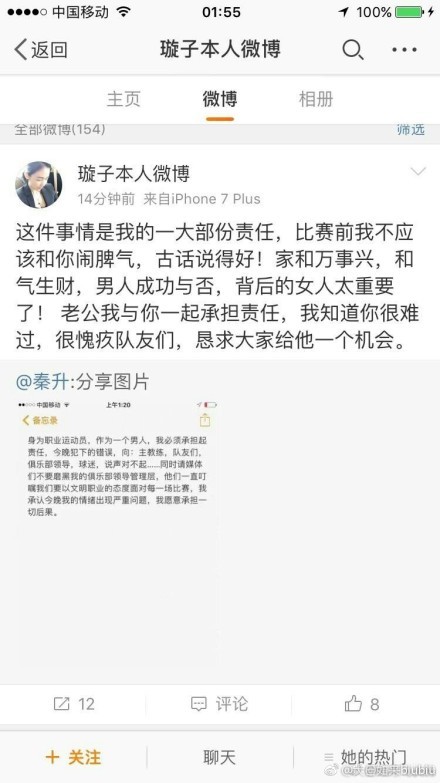 该报道同时指出，佩莱格里尼的薪水对沙特球队来说并不是问题，如果罗马收到相匹配的报价，他也有可能在一月份离队。